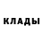 МЕФ мяу мяу Artur Podobriy
