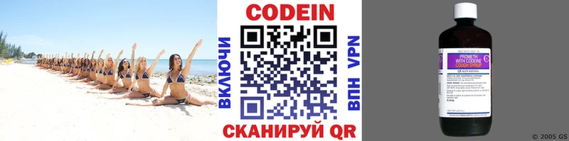 Кодеиновый сироп Lean напиток Lean (лин)  продажа наркотиков  Михайлов 