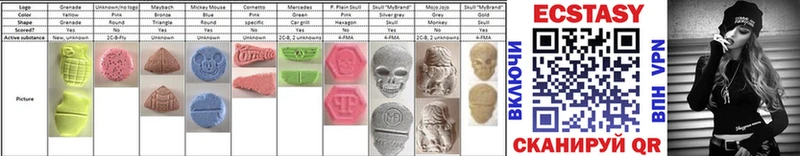 Ecstasy ешки  Михайлов 