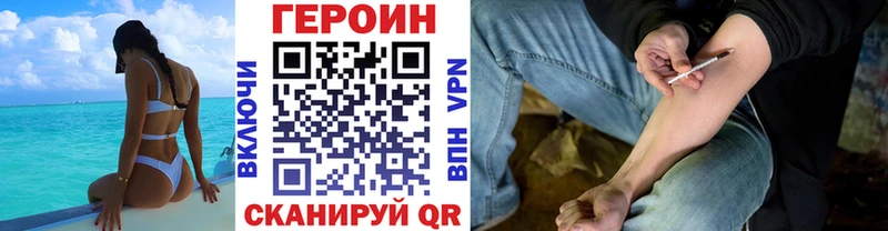 ГЕРОИН гречка ссылка на мегу ссылка Михайлов