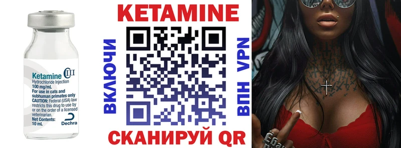 дарк нет формула  Михайлов  Кетамин VHQ 