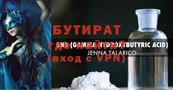 Альфа ПВП Богданович