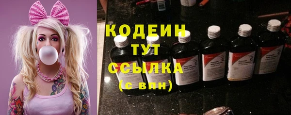 ALPHA PVP Белокуриха