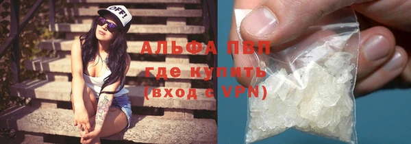 ГАЛЛЮЦИНОГЕННЫЕ ГРИБЫ Беломорск