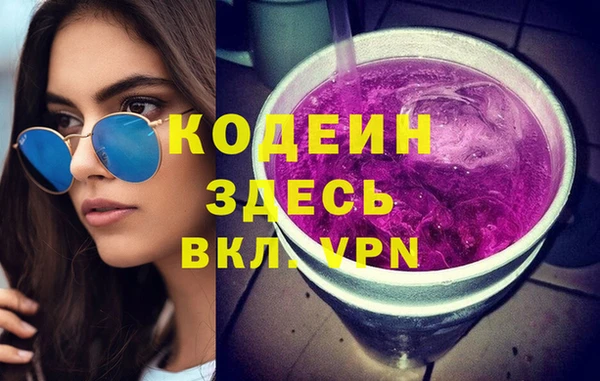 бутират Белоозёрский