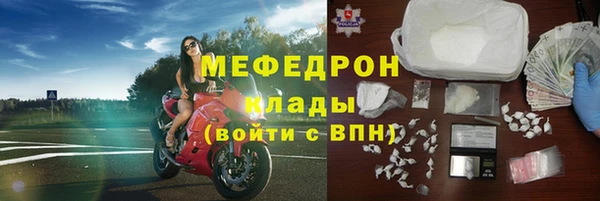 бутират Белоозёрский