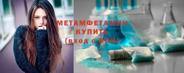 ALPHA PVP Белокуриха