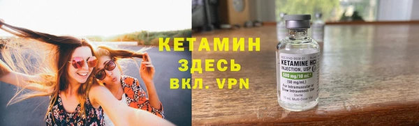 бутират Белоозёрский