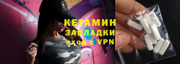 сатива Богородицк