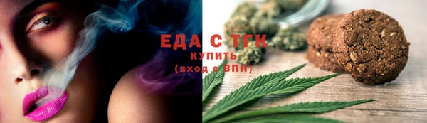 ГАЛЛЮЦИНОГЕННЫЕ ГРИБЫ Беломорск