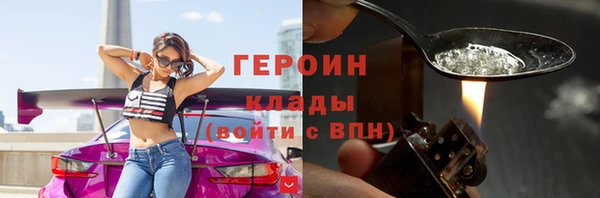 сатива Богородицк