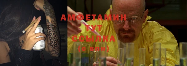 Альфа ПВП Богданович