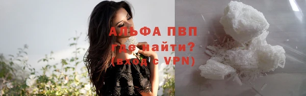 Альфа ПВП Богданович