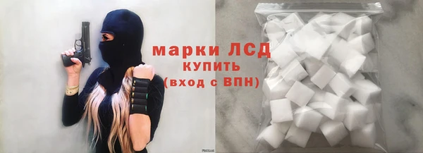 сатива Богородицк