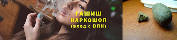 ГАЛЛЮЦИНОГЕННЫЕ ГРИБЫ Беломорск
