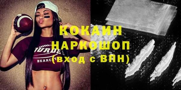ГАЛЛЮЦИНОГЕННЫЕ ГРИБЫ Беломорск