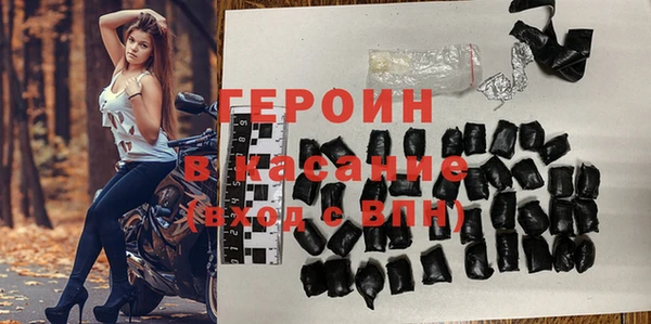 ГАЛЛЮЦИНОГЕННЫЕ ГРИБЫ Беломорск