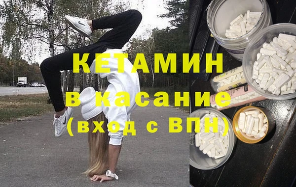 Альфа ПВП Богородск
