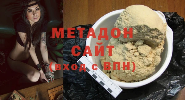 бутират Белоозёрский