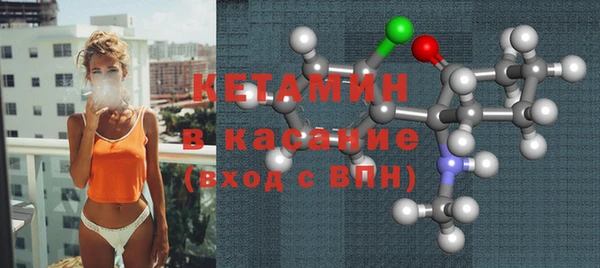 сатива Богородицк