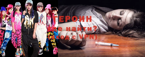 ГАЛЛЮЦИНОГЕННЫЕ ГРИБЫ Беломорск