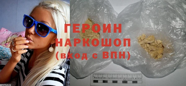 бутират Белоозёрский