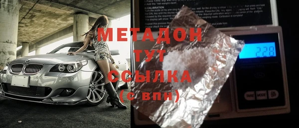 бутират Белоозёрский