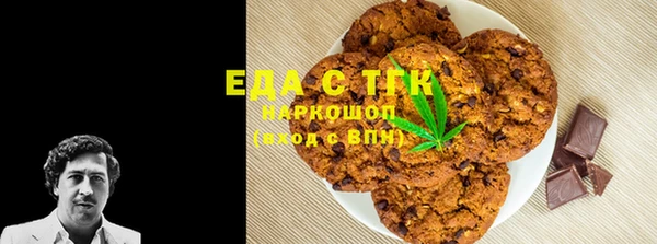 ALPHA PVP Белокуриха