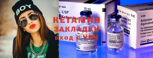 ALPHA PVP Белокуриха