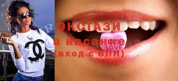 бутират Белоозёрский