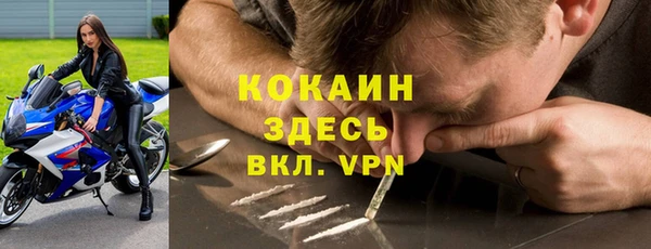 бутират Белоозёрский