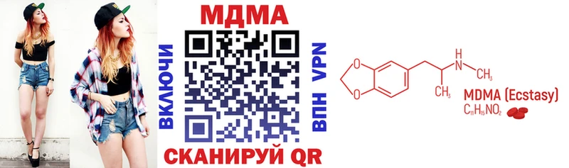 МДМА кристаллы  Михайлов 