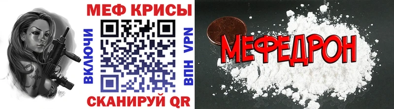 Мефедрон мяу мяу  OMG рабочий сайт  Михайлов  где можно купить наркотик 