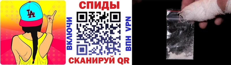 Первитин Methamphetamine mega Михайлов