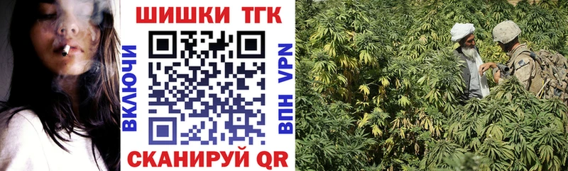 закладка Михайлов МАРИХУАНА Bruce Banner